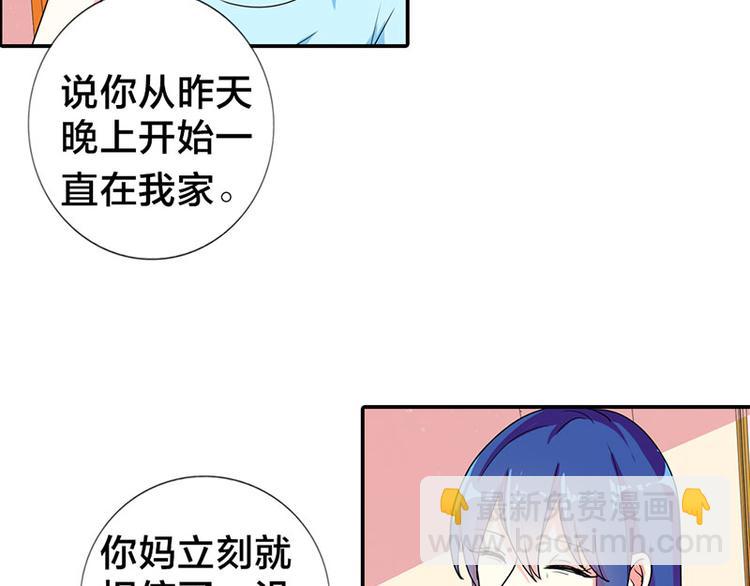 第3话 严重妹控的哥哥(1/2)-第3话