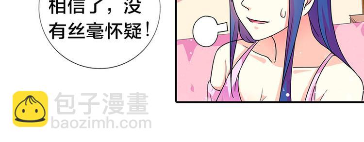 第3话 严重妹控的哥哥(1/2)-第3话