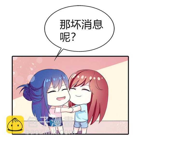 第3话 严重妹控的哥哥(1/2)-第3话