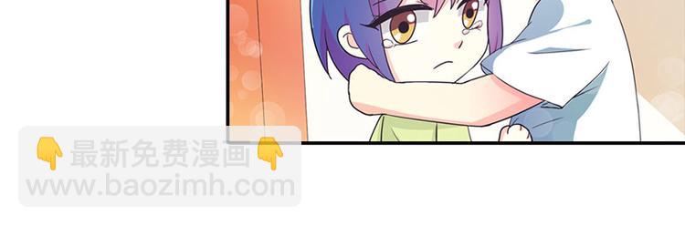 第3话 严重妹控的哥哥(1/2)-第3话