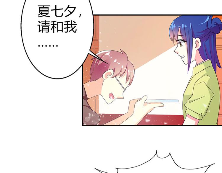 第3话 严重妹控的哥哥(1/2)-第3话