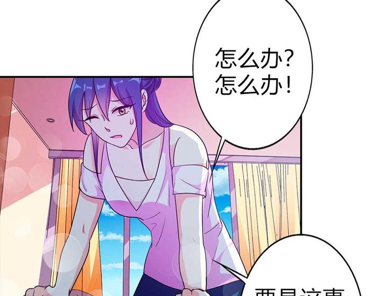 第3话 严重妹控的哥哥(1/2)-第3话