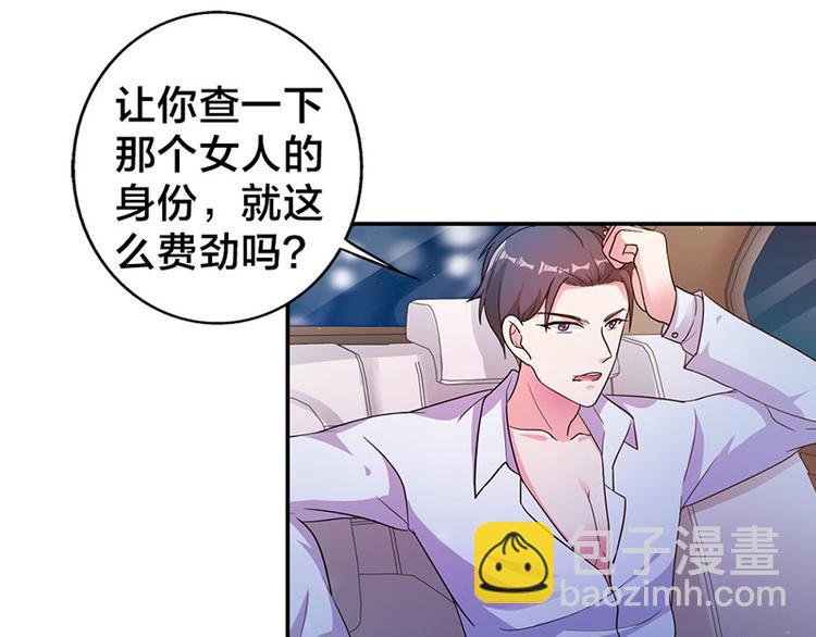 第3话 严重妹控的哥哥(1/2)-第3话