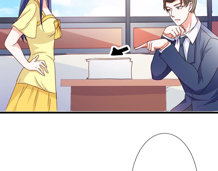 第21话 难道我喜欢上他了？(1/2)-第21话