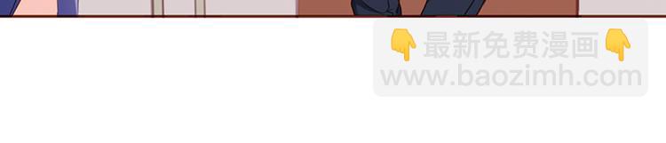 第21话 难道我喜欢上他了？(1/2)-第21话