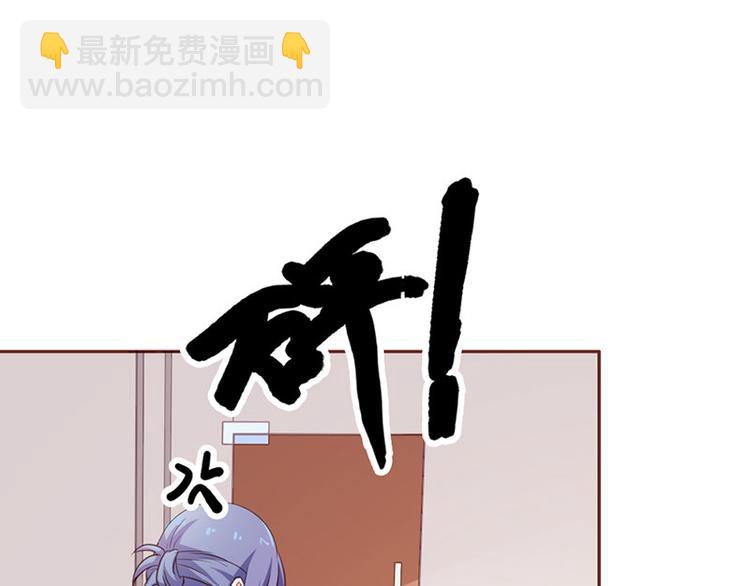 第21话 难道我喜欢上他了？(1/2)-第21话