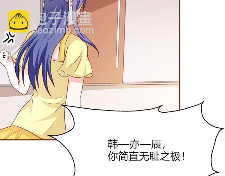 第21话 难道我喜欢上他了？(1/2)-第21话