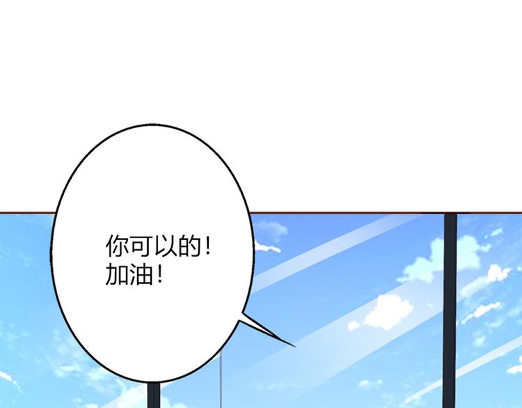 第21话 难道我喜欢上他了？(1/2)-第21话