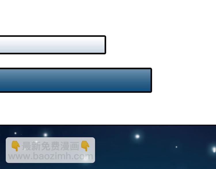 第21话 难道我喜欢上他了？(1/2)-第21话