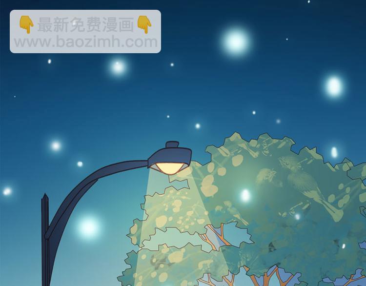 第21话 难道我喜欢上他了？(1/2)-第21话