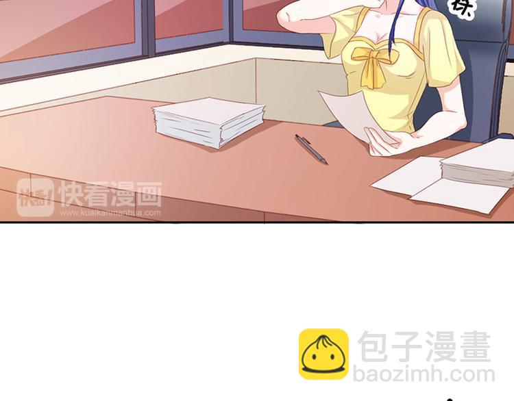 第21话 难道我喜欢上他了？(1/2)-第21话