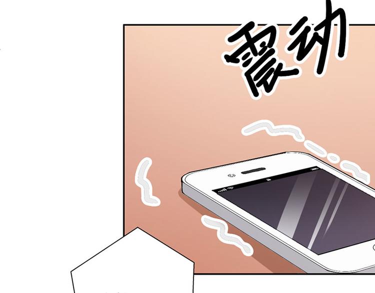 第21话 难道我喜欢上他了？(1/2)-第21话