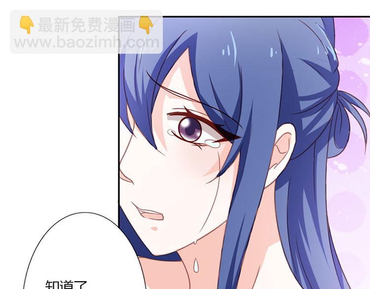 第21话 难道我喜欢上他了？(1/2)-第21话