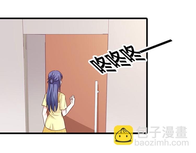 第21话 难道我喜欢上他了？(1/2)-第21话