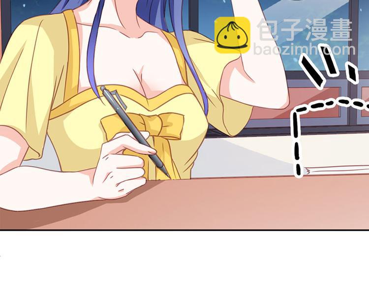 第21话 难道我喜欢上他了？(1/2)-第21话