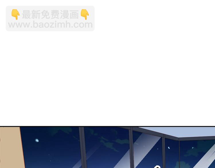 第21话 难道我喜欢上他了？(1/2)-第21话