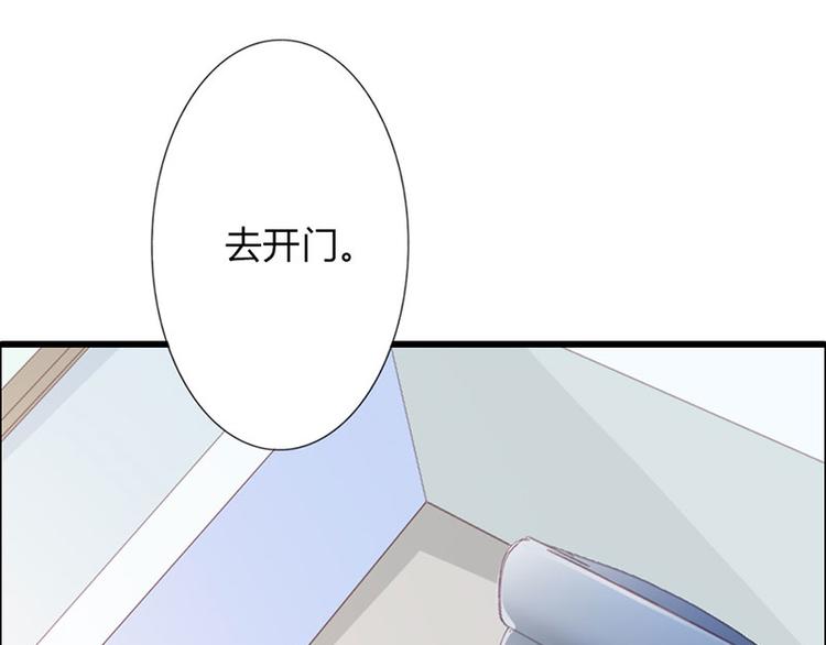 第21话 难道我喜欢上他了？(1/2)-第21话