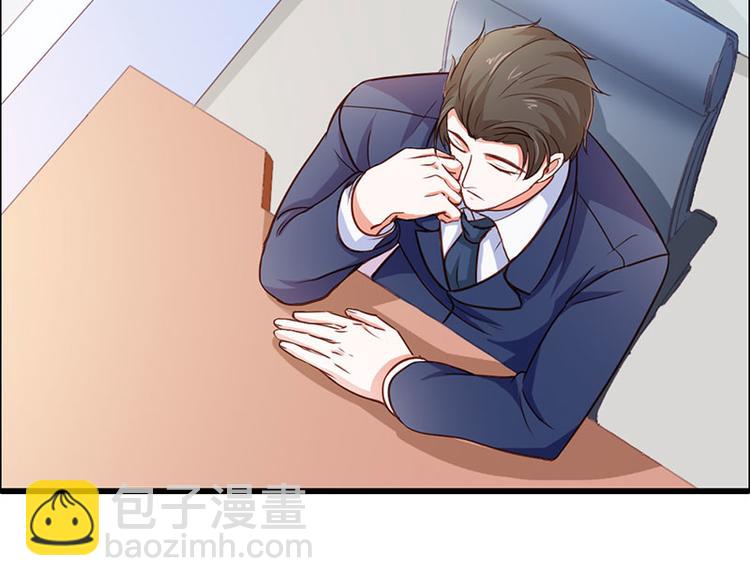 第21话 难道我喜欢上他了？(1/2)-第21话