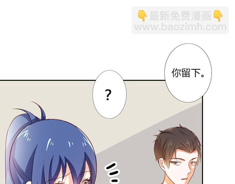 第23话 韩亦辰你个花心大混蛋(1/2)-第23话