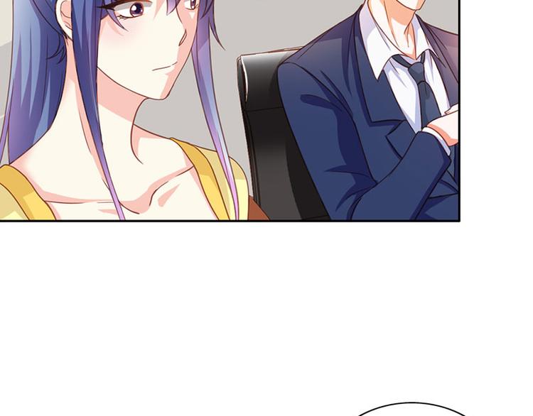 第23话 韩亦辰你个花心大混蛋(1/2)-第23话