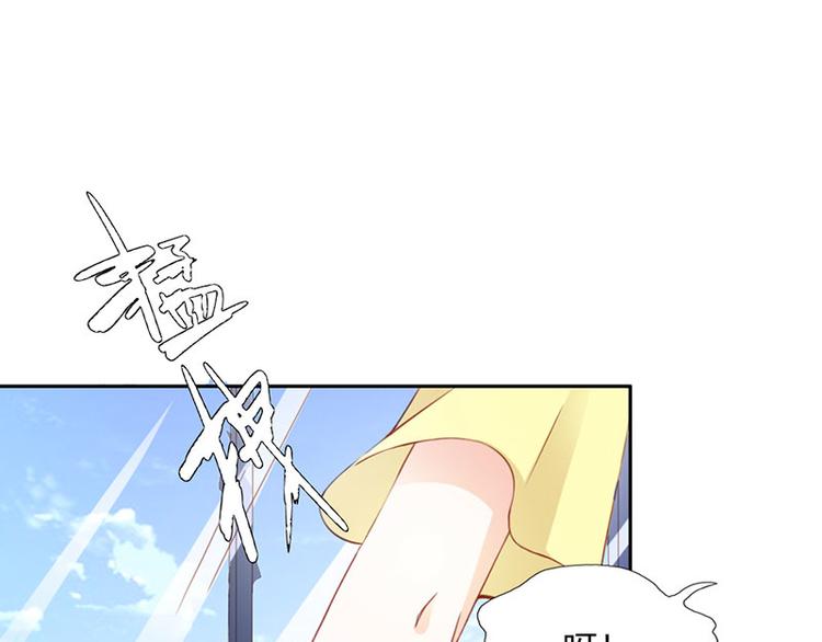 第23话 韩亦辰你个花心大混蛋(1/2)-第23话