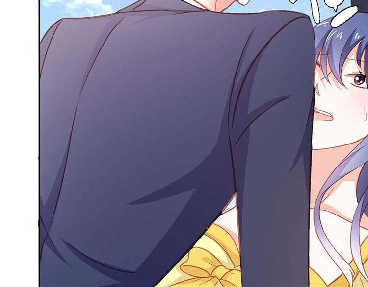 第23话 韩亦辰你个花心大混蛋(1/2)-第23话