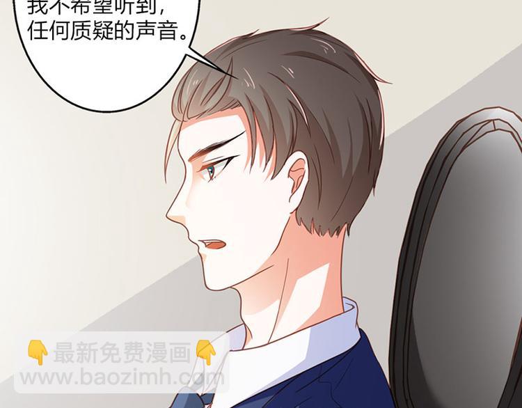 第23话 韩亦辰你个花心大混蛋(1/2)-第23话