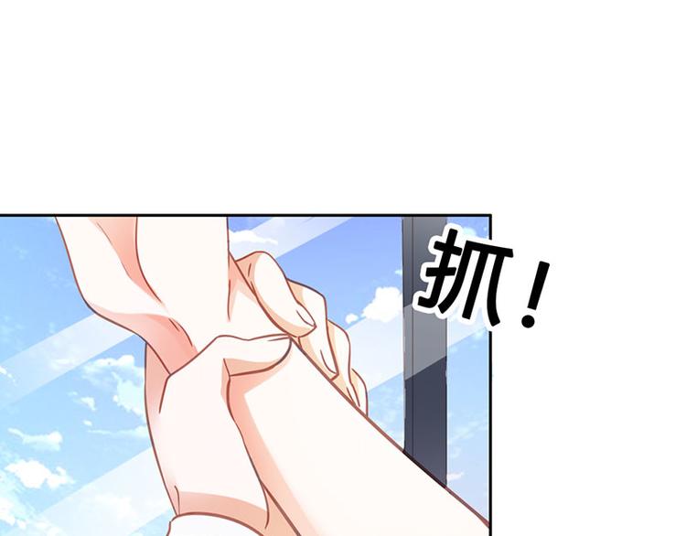 第23话 韩亦辰你个花心大混蛋(1/2)-第23话