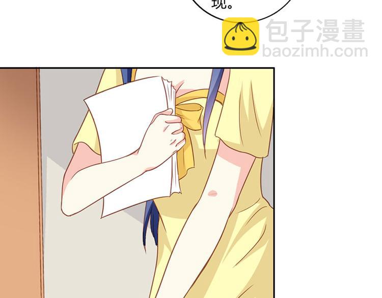 第23话 韩亦辰你个花心大混蛋(1/2)-第23话