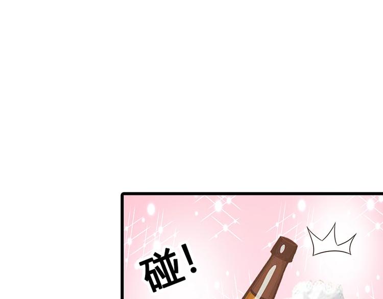 第25话 你竟然强吻我(1/3)-第25话