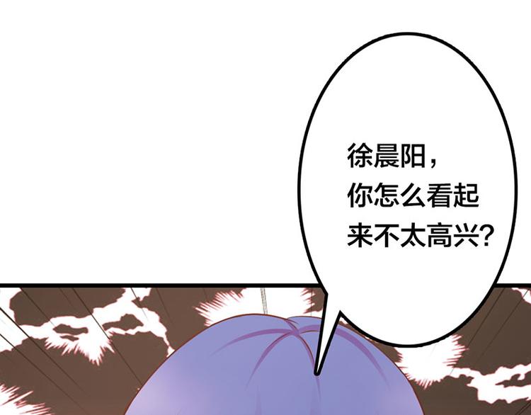 第25话 你竟然强吻我(1/3)-第25话