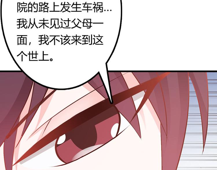 第25话 你竟然强吻我(1/3)-第25话