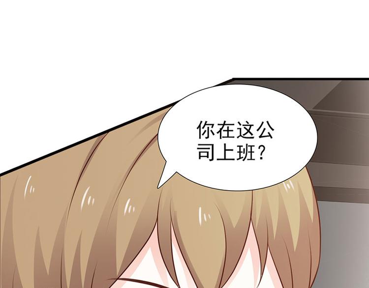 第27话 竟然这么巧(1/2)-第27话