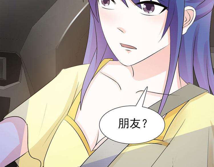 第27话 竟然这么巧(1/2)-第27话