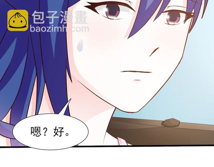 第27话 竟然这么巧(1/2)-第27话