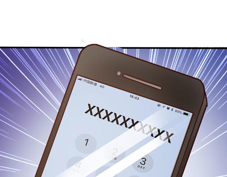 第27话 竟然这么巧(1/2)-第27话