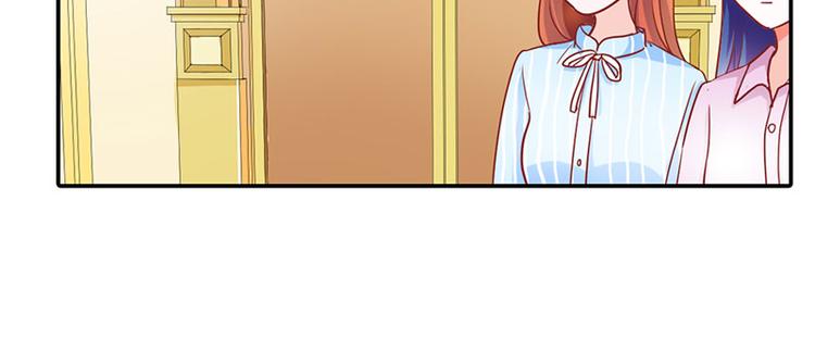 第5话 没有男朋友都是你害的(1/2)-第5话