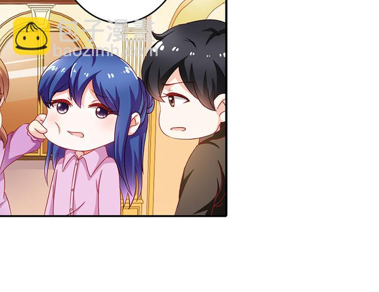 第5话 没有男朋友都是你害的(1/2)-第5话