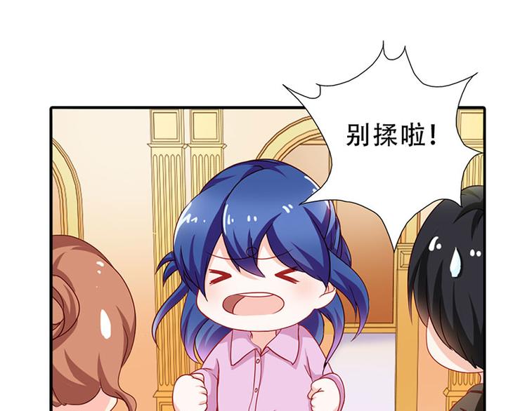 第5话 没有男朋友都是你害的(1/2)-第5话