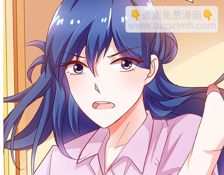 第5话 没有男朋友都是你害的(1/2)-第5话