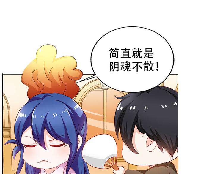 第5话 没有男朋友都是你害的(1/2)-第5话