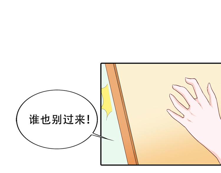 第5话 没有男朋友都是你害的(1/2)-第5话