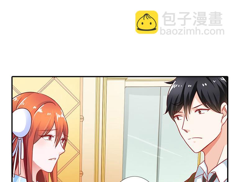 第5话 没有男朋友都是你害的(1/2)-第5话