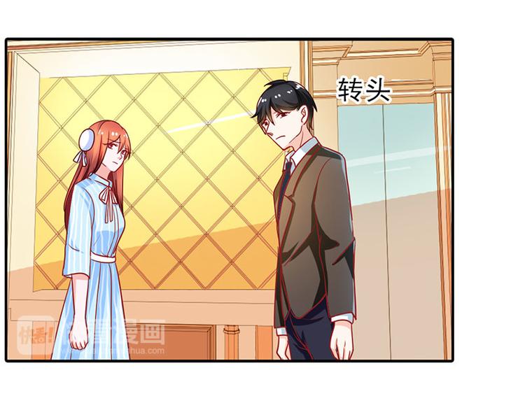 第5话 没有男朋友都是你害的(1/2)-第5话