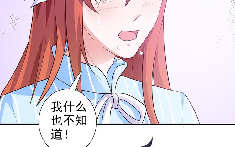 第5话 没有男朋友都是你害的(1/2)-第5话