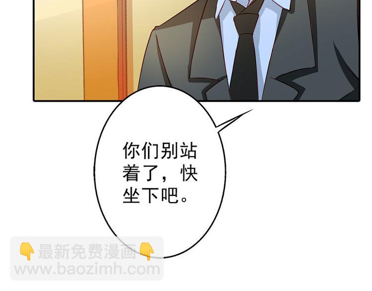 第5话 没有男朋友都是你害的(1/2)-第5话