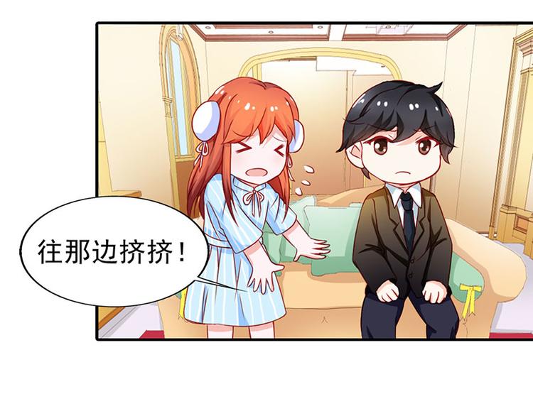 第5话 没有男朋友都是你害的(1/2)-第5话