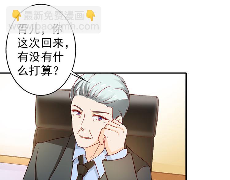 第5话 没有男朋友都是你害的(1/2)-第5话