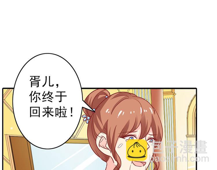 第5话 没有男朋友都是你害的(1/2)-第5话