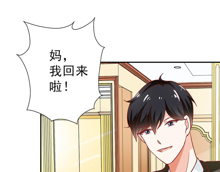 第5话 没有男朋友都是你害的(1/2)-第5话